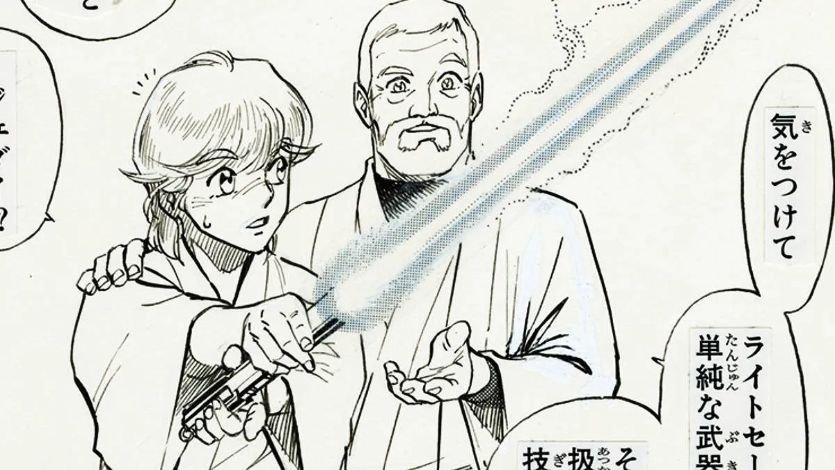 Twenty-Eight Years Later, The Prize-Winning Galactic Saga Japanese Comic Is Getting a Stunning Fresh Release